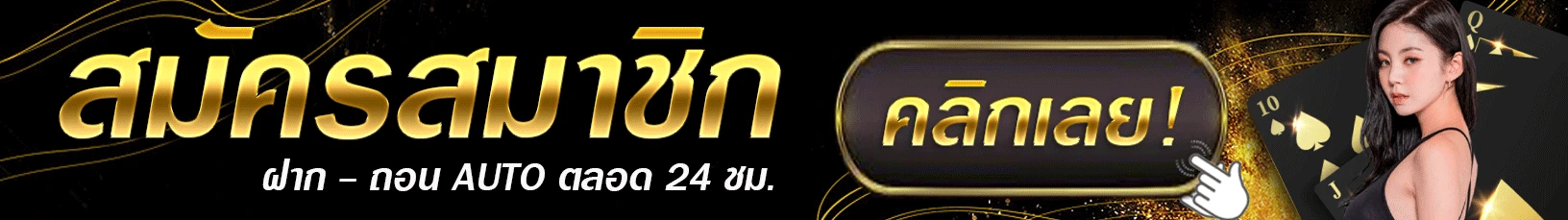 M98ทางเข้า